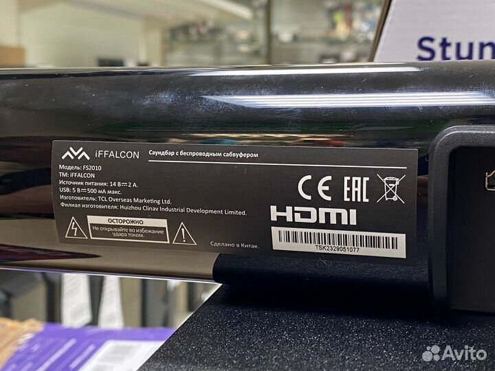 Саундбар iffalcon FS2010