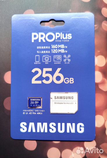 Samsung PRO Plus 256 Gb