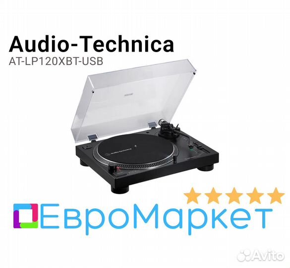 Audio-Technica AT-LP120XBT-USB