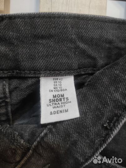 Шорты женские нм 46-48