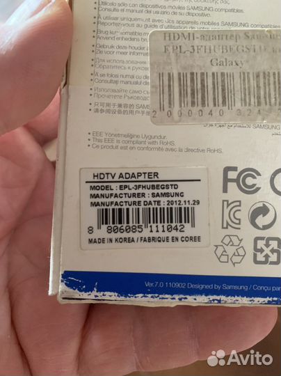 Hdtv Adapter Samsung