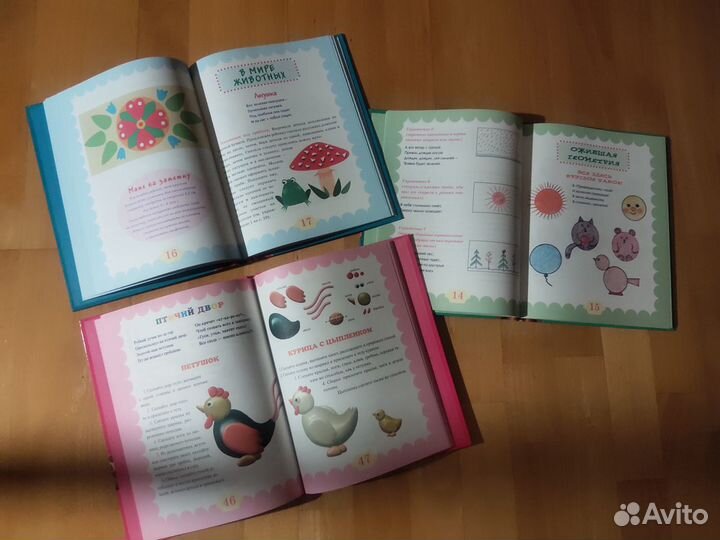 Книги для детского творчества