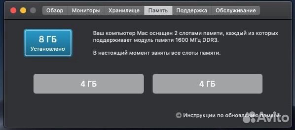 Apple MacBook Pro 13 mid 2012