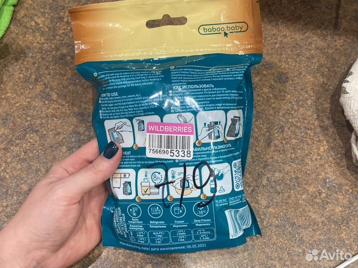 Пакетики для хранения молока