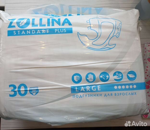 Памперсы для взрослых L /пеленки