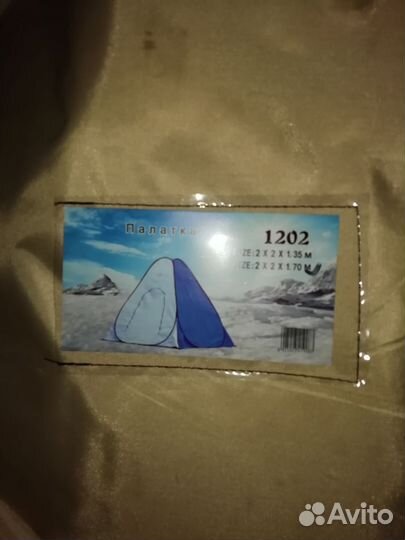 Палатка зимняя