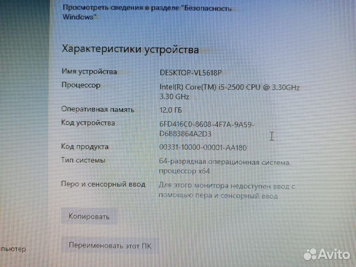 Системный блок core i5