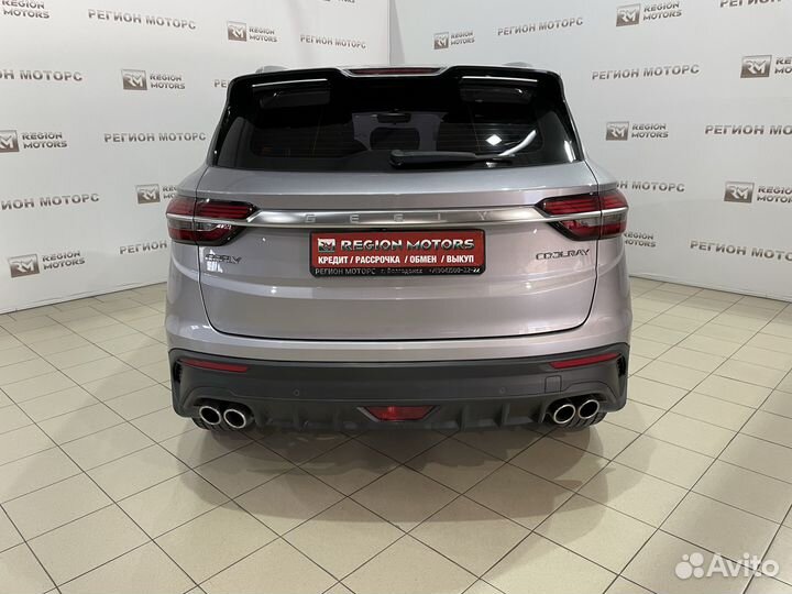 Geely Coolray 1.5 AMT, 2020, 73 500 км