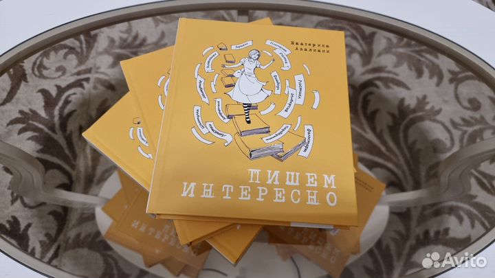 Книги с автографом автора и без него