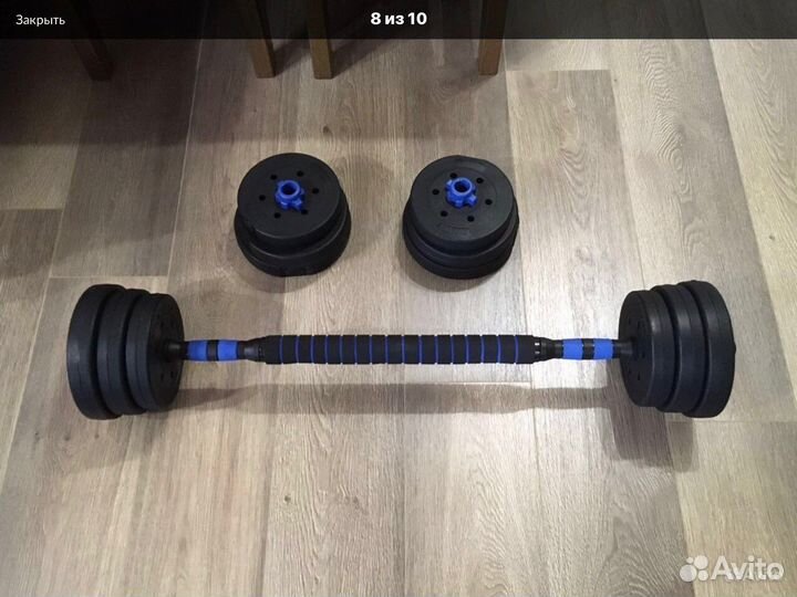 Гантели трансформер