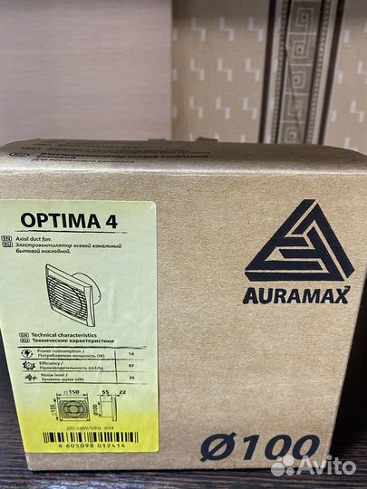 Элетровентилятор осевой канальный бытовой