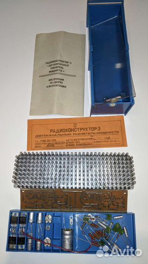 Радиоконструктор СССР