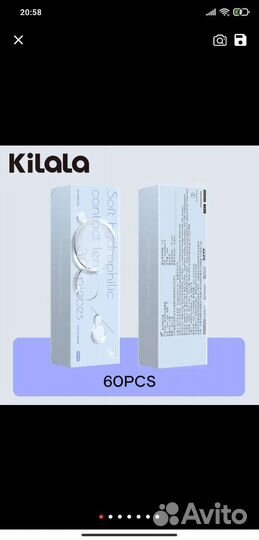 Линзы контактные однодневные