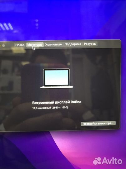 Б/У MacBook Pro 13 (2015 I5/8/120Gb) 1344 цикла