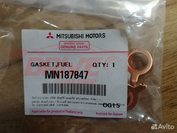 Прокладка уплотнительная шайба Mitsubishi L200