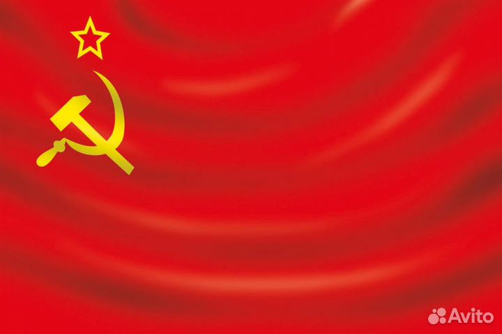 Флаг СССР новый