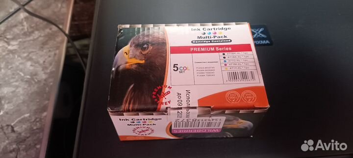 Canon pixma ts5040