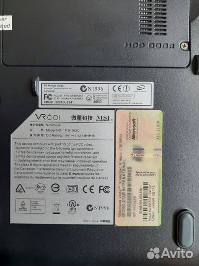 Ноутбуки на запчасти