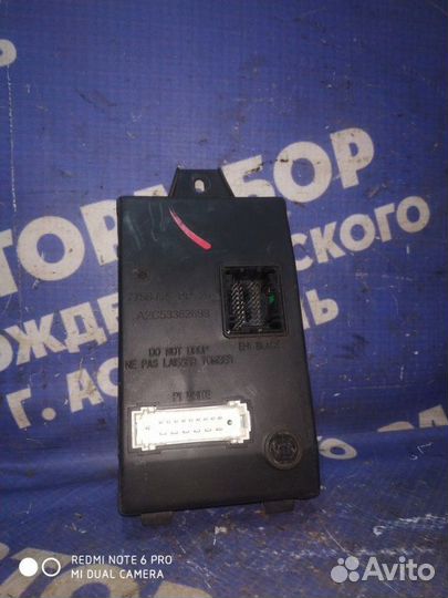 Блок комфорта Ваз LADA Largus Cross универсал