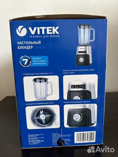 Блендер Vitek