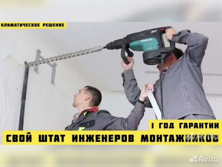 Кондиционер с установкой Haier HSU-07