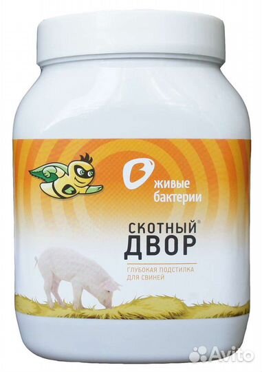 Бактерии подстилка для птиц