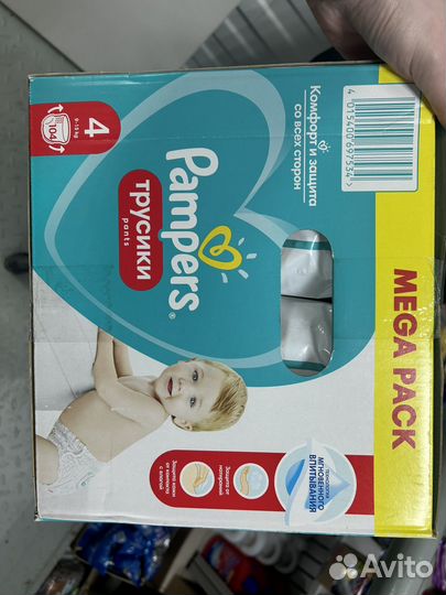 Подгузники трусики 4