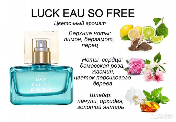 Avon Luck for her