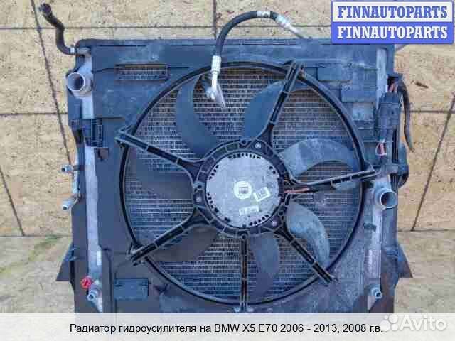 Радиатор гур BMW X5 (E70), 2008 3.0 Бензин