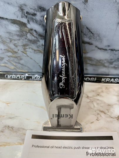 Машинка для стрижки