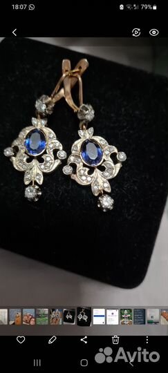 Серьги с бриллиантами СССР
