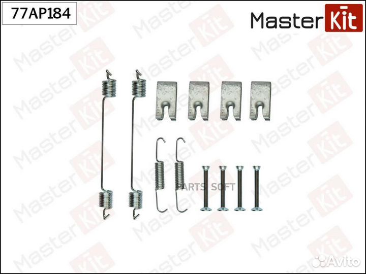 Masterkit 77AP184 Комплект установочный барабанных