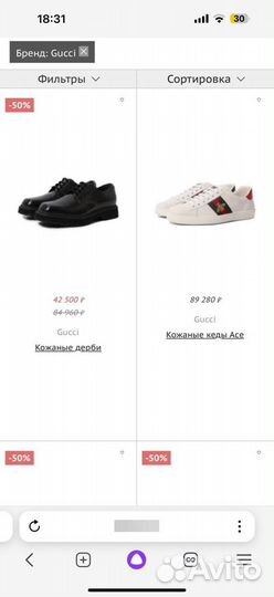 Gucci кеды оригинал