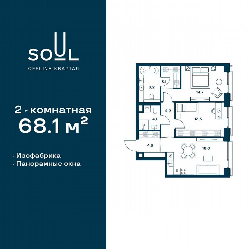 2-к. квартира, 68,1 м², 24/25 эт.