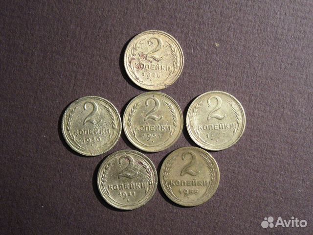 Монеты 2 копейки ранние Советы