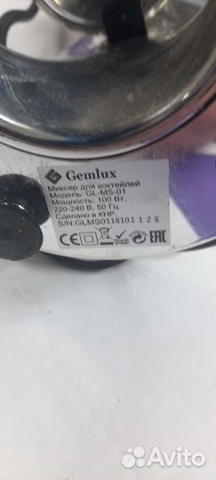 Миксер gemlux