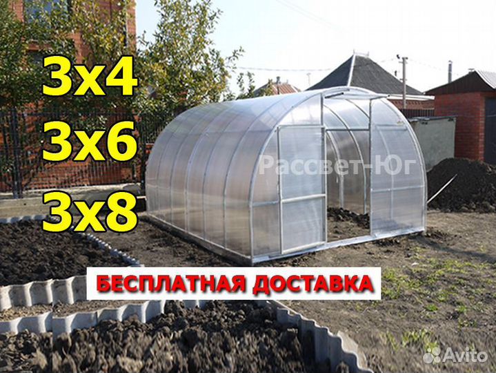 Теплица из поликарбоната