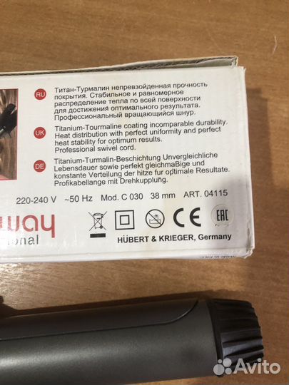 Плойка для завивки волос профессиональная