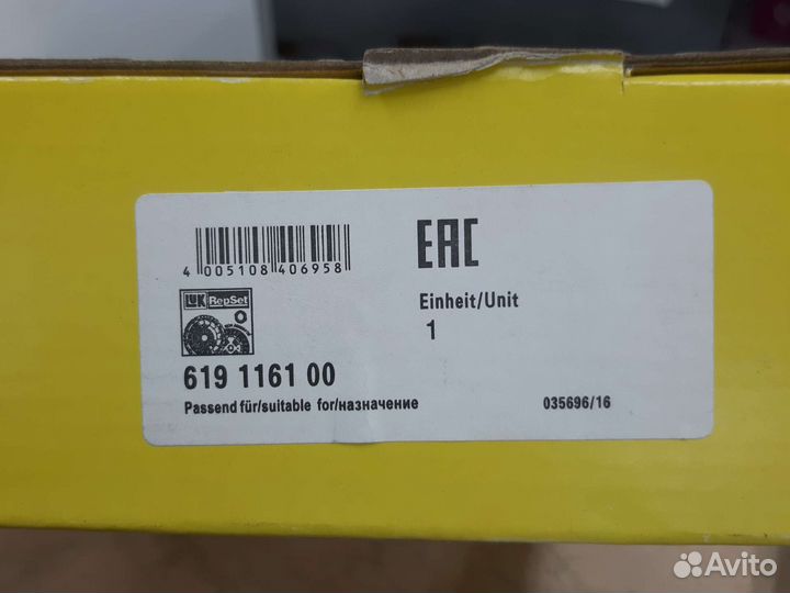 К-т сцепления LUK 08-09 619116100 LADA