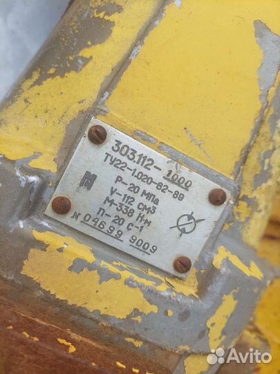 Гидронасосы 303.112-1000, 310.112-00, 310.112-0401