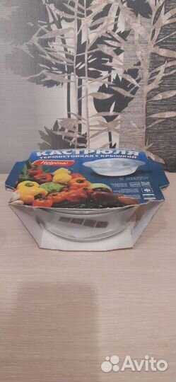 Термостойкая кастрюля