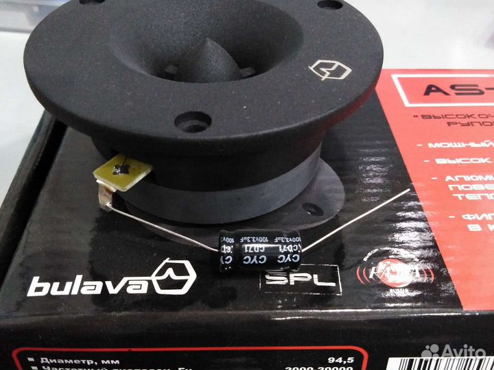 Акустика твиттер (рупорный) Ural BV28