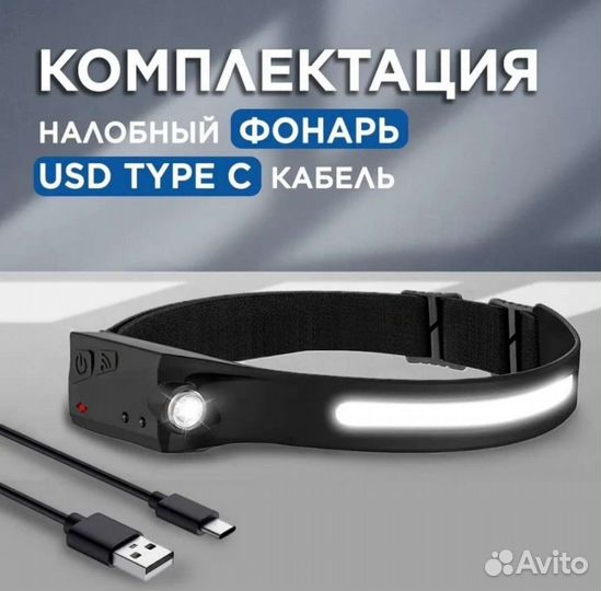 Хороший фонарик в быту