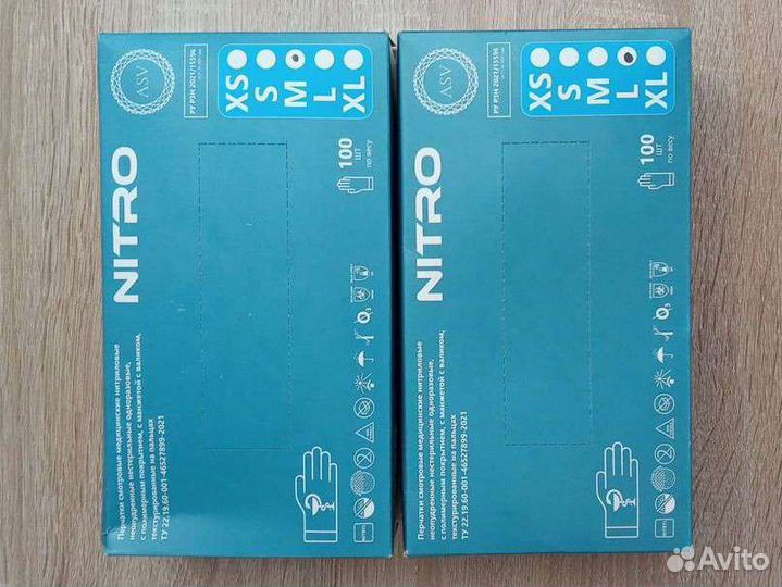 Перчатки нитриловые неопудренные