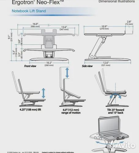 Подставка для ноутбука Ergotron Neo-Flex