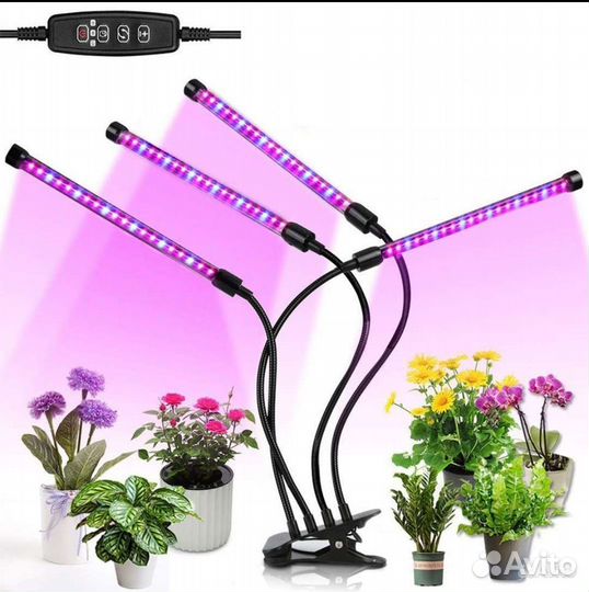 Фитолампа фитосветильник для рассады растений