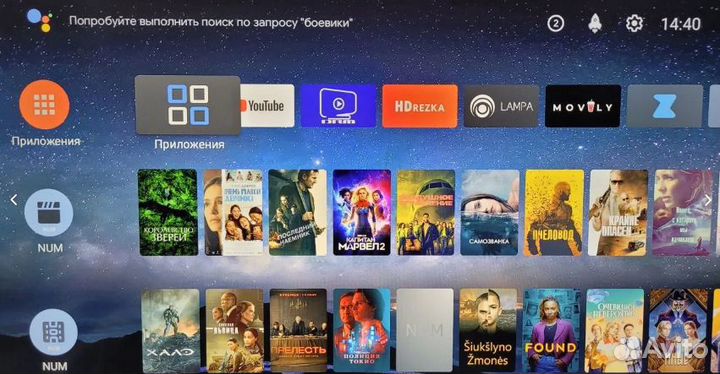 Прошивка-настройка телевизоров и TV приставок