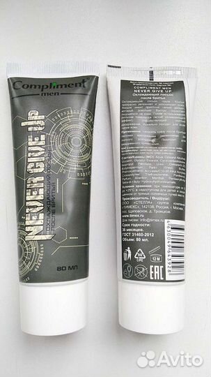 Лосьон после бритья