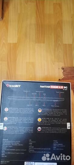 Планшеты бу