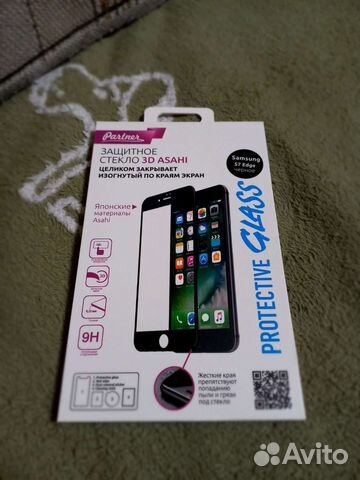 3d защитное стекло